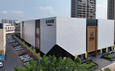 江西团团圆家具有限公司